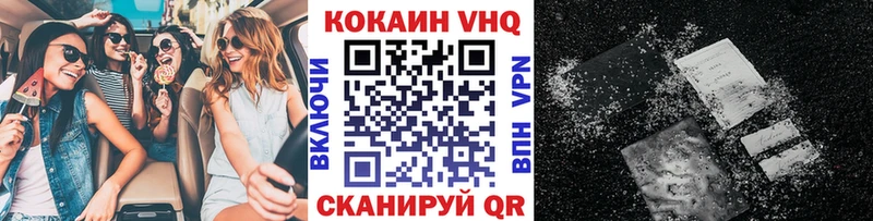 COCAIN 97%  Оха 