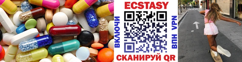Экстази 280мг  купить наркотики цена  hydra как войти  Оха 
