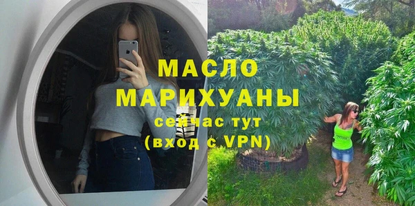бутик Балабаново