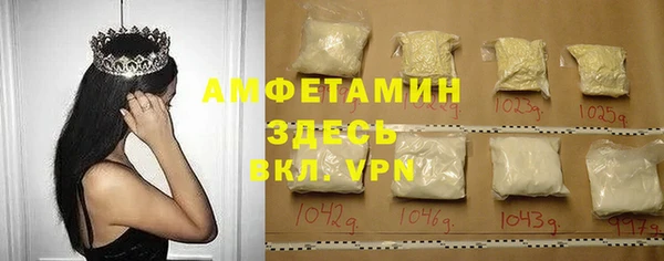 бутик Балабаново