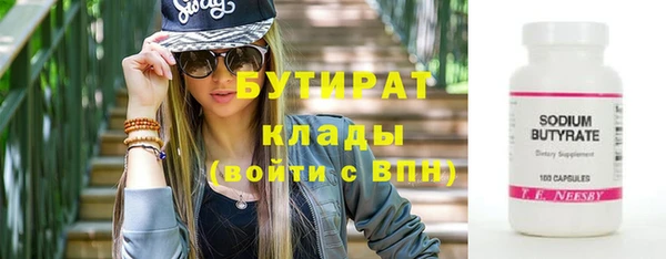 бутик Балабаново
