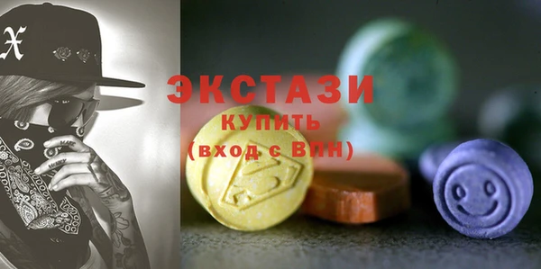 бутик Балабаново