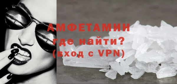 мет Балахна