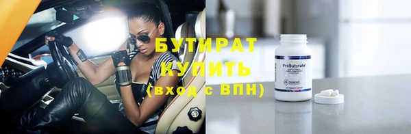 бутик Балабаново