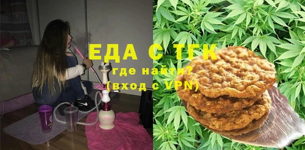 мет Балахна