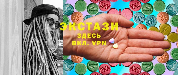 амф Баксан