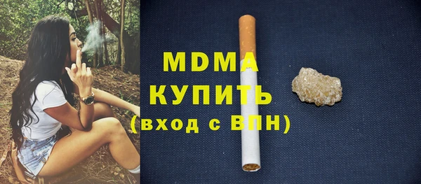 бутик Балабаново