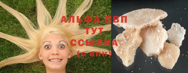 бутик Балабаново