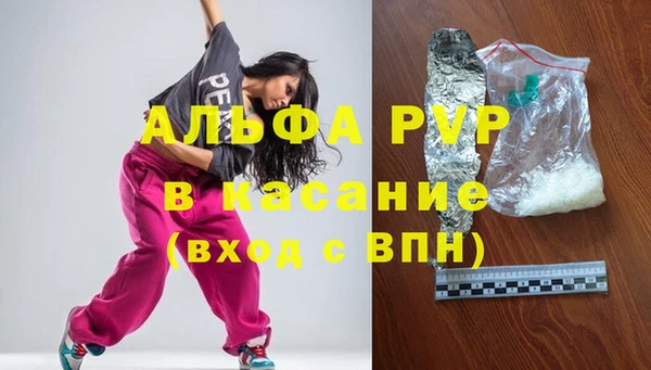 амф Баксан