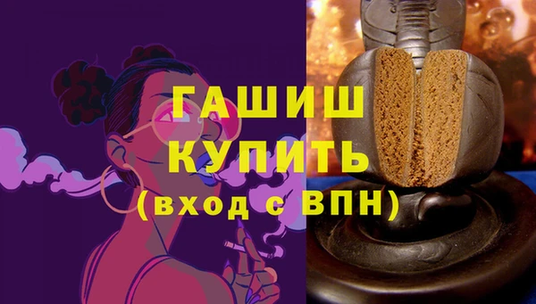 бутик Балабаново