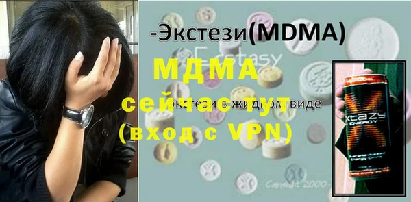 бутик Балабаново