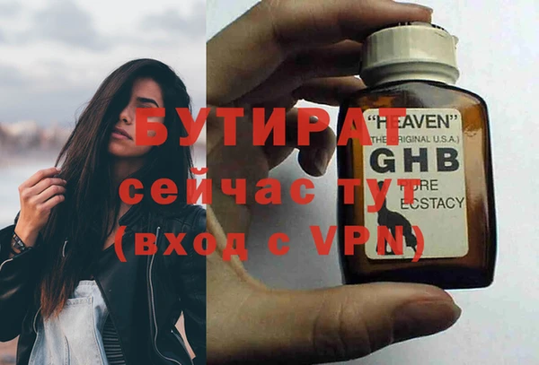мет Балахна