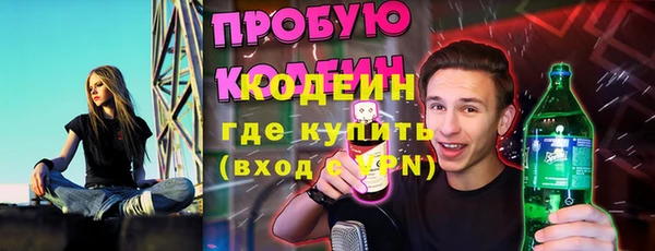 бутик Балабаново