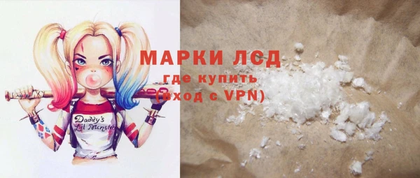 прущая мука Протвино