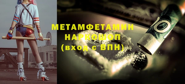 мет Балахна