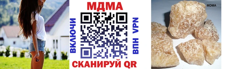 MDMA Molly  наркошоп  Оха 