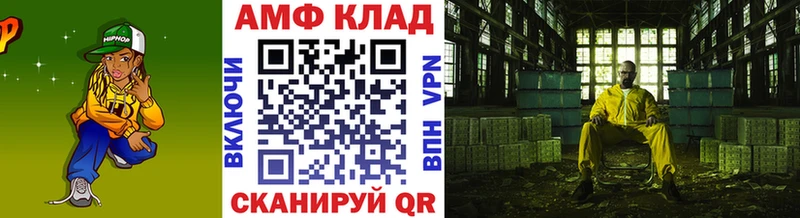 МЕТАМФЕТАМИН пудра  ссылка на мегу ССЫЛКА  Оха 