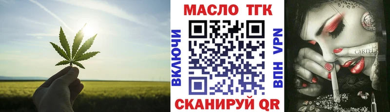 Дистиллят ТГК Wax  Оха 